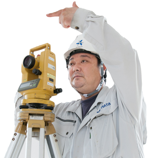 建設工事