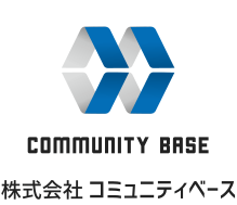 株式会社コミュニティーベース